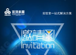 深圳科晶將參加2019先進(jìn)鋰離子電池與電化學(xué)儲(chǔ)能技術(shù)研討會(huì)！
