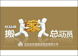 汗流浹背，只為更好地出發(fā)！