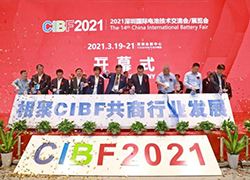 CIBF2021與您分享，CIBF2023我們再次相約。