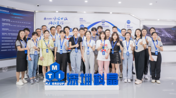 深圳科晶大講堂公開課——第七期，圓滿落幕！