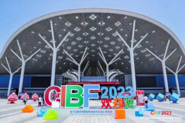 科學(xué)領(lǐng)航，技術(shù)結(jié)晶|深圳科晶CIBF2023完美收官，期待與您的下一次相聚