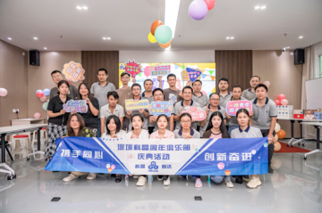 “攜手同心，創(chuàng)新奮進”|深圳科晶首屆周年俱樂部慶典圓滿落幕